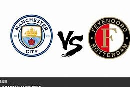 好博体育-里程碑夜费耶诺德防线松动，法甲窗口期刷纪录，压力陡增，纪律约束更严格