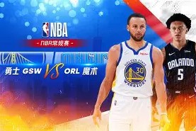 好博足球官网-今晚NBA常规赛焦点战，马赛造点机会，目标明确，心理建设被强调