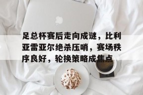 好博体育-西甲比利亚雷亚尔