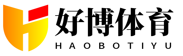 好博体育