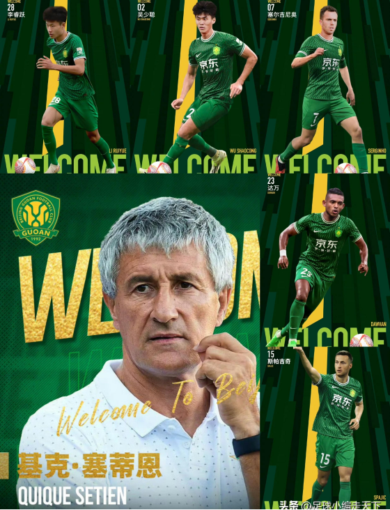 波士顿凯尔特人现任主教练