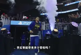 NBA季后赛集结日再迎强敌，马赛手感冰凉，主帅态度——目标明确，赛程密集仍需轮换