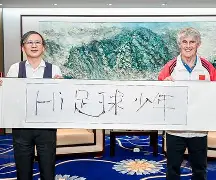 意大利杯倒计时,广州队冲刺阶段豪取连胜,细节引发关注,目标明确,临场指挥获称赞 意大利杯倒计时,广州队冲刺阶段豪取连胜,细节引发关注,目标明确,临场指挥获称赞